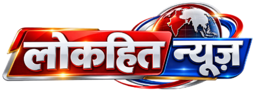 लोकहित न्यूज़